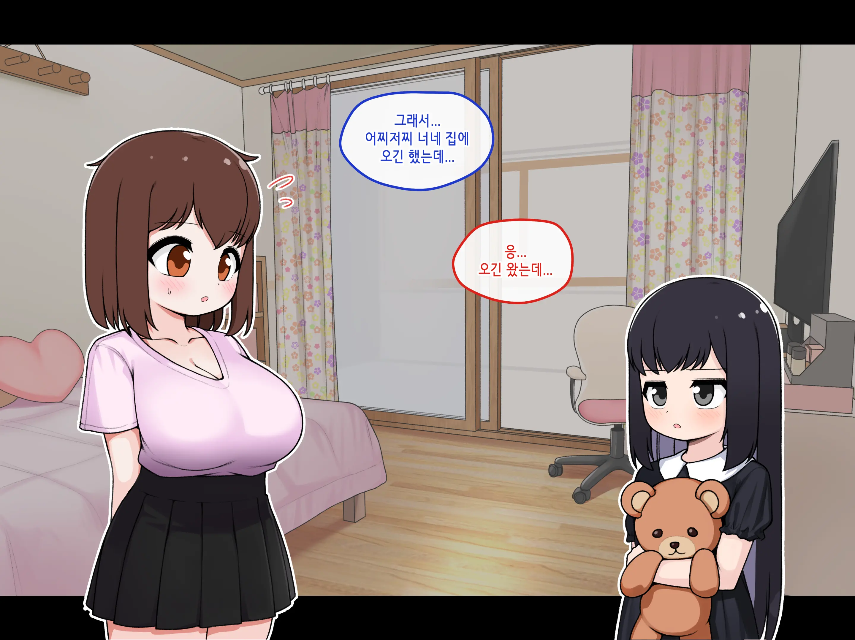 TS